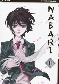 Volume cover